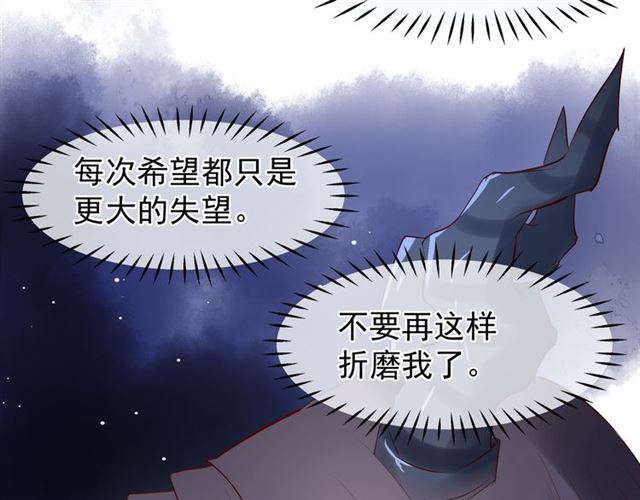第39话 奇怪的梦65