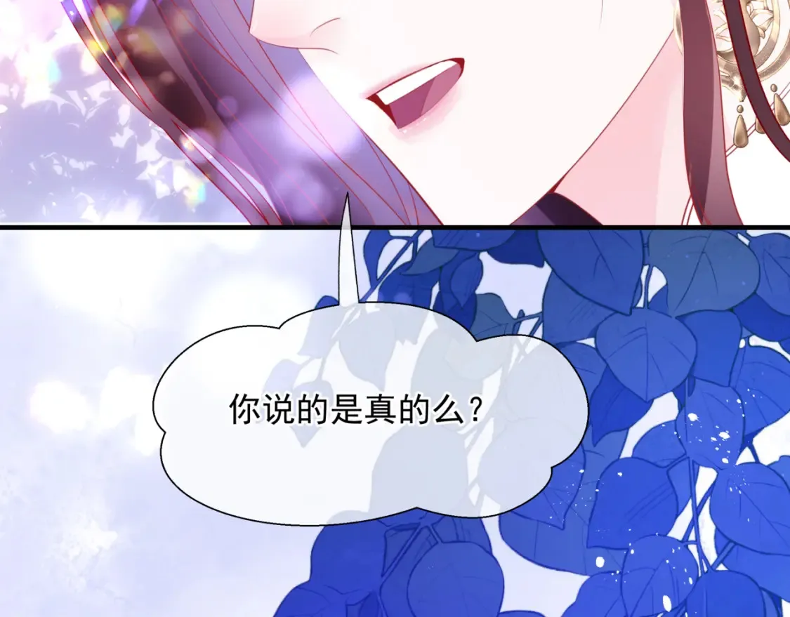 第56话 蝶梦阑珊157