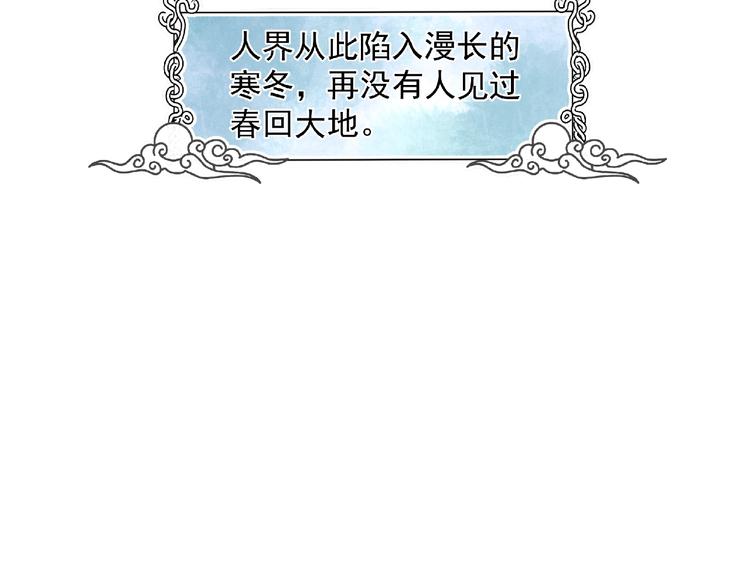 第1话 被迫分开的恋人66