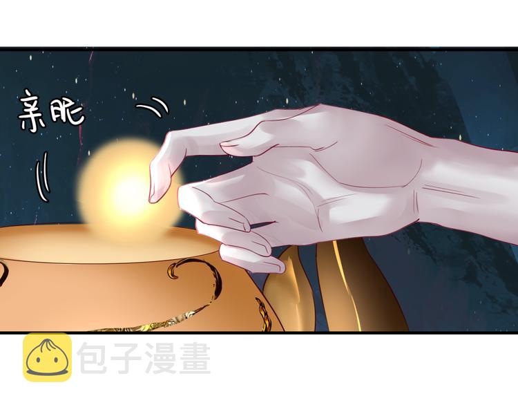 第4话 天降小凤凰16