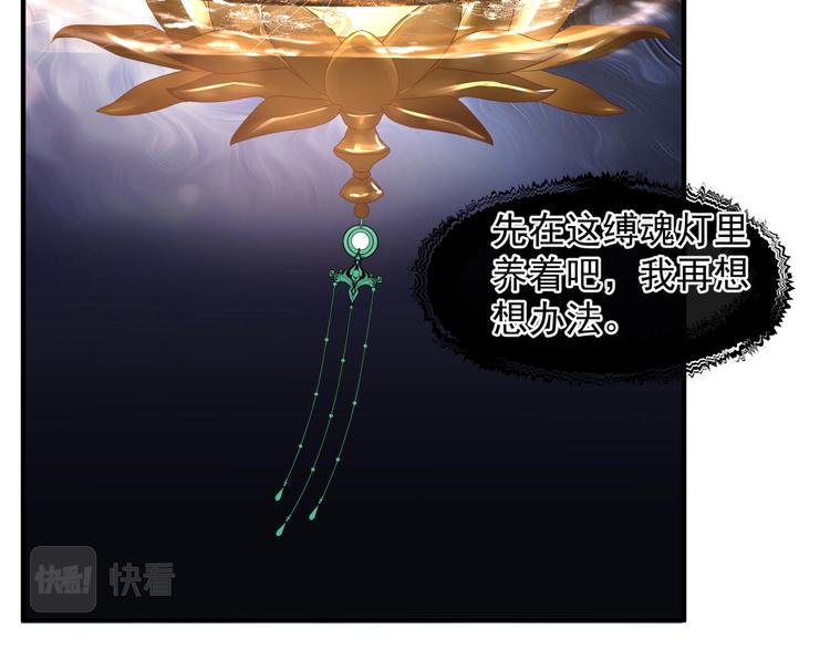 第1话 异变突生36