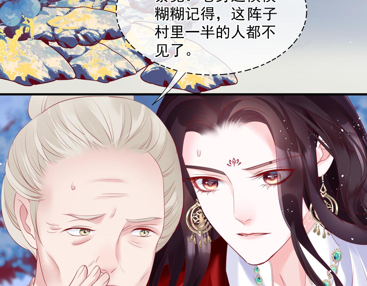 第35话 神庙疑云90