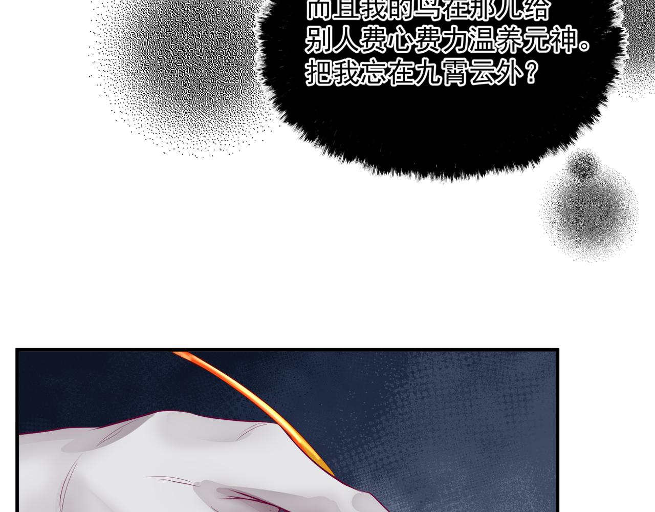 第44话 正式拜见226