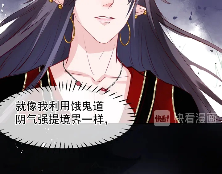 第64话 四凶大战神帝！108