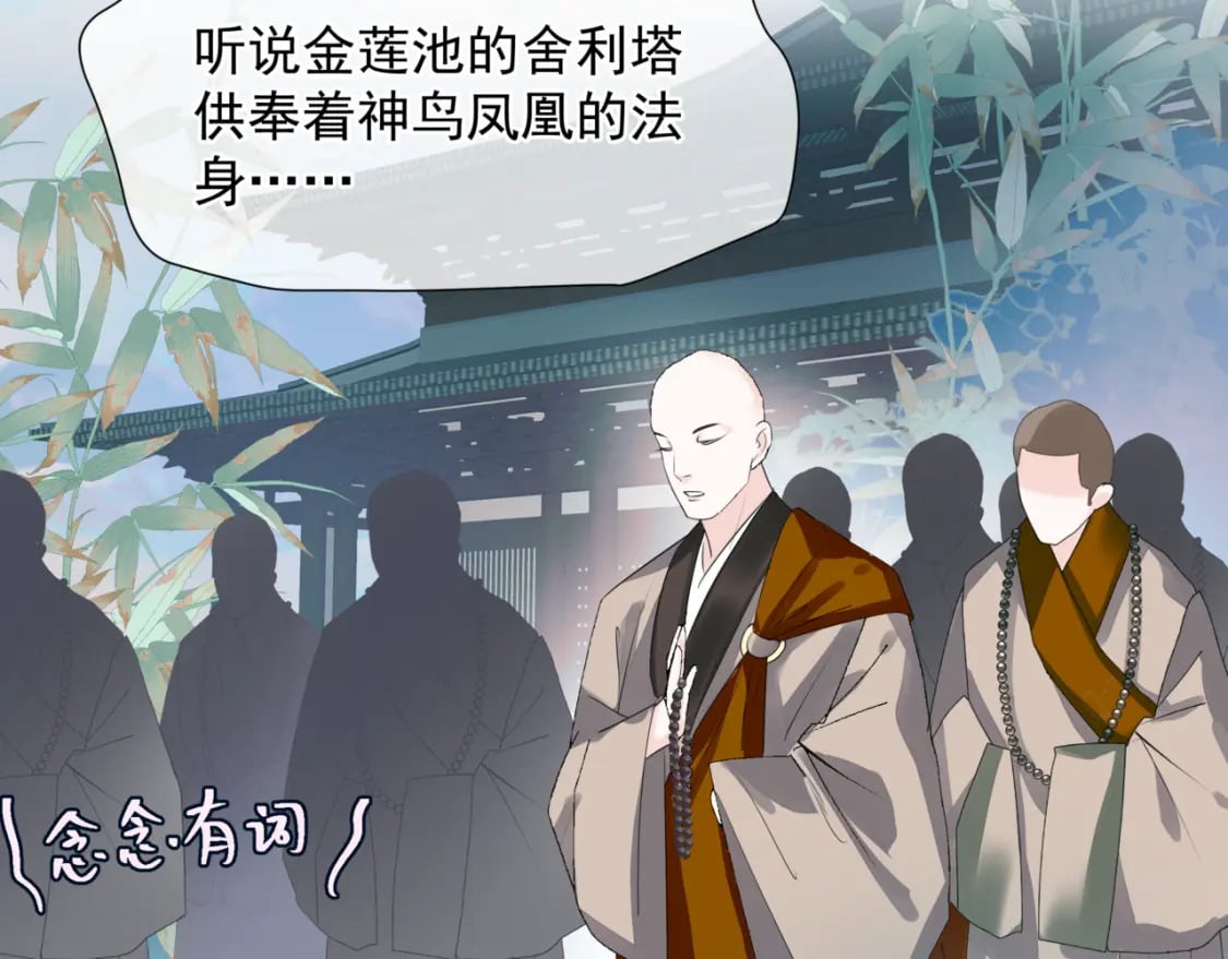 第85话 混账鱼111