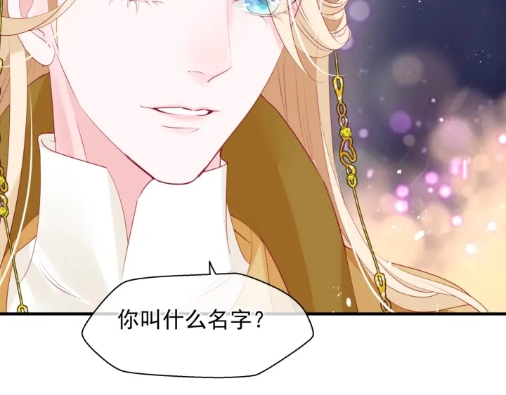 番外1 甜美岁月94