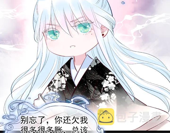 第33话 上元节53