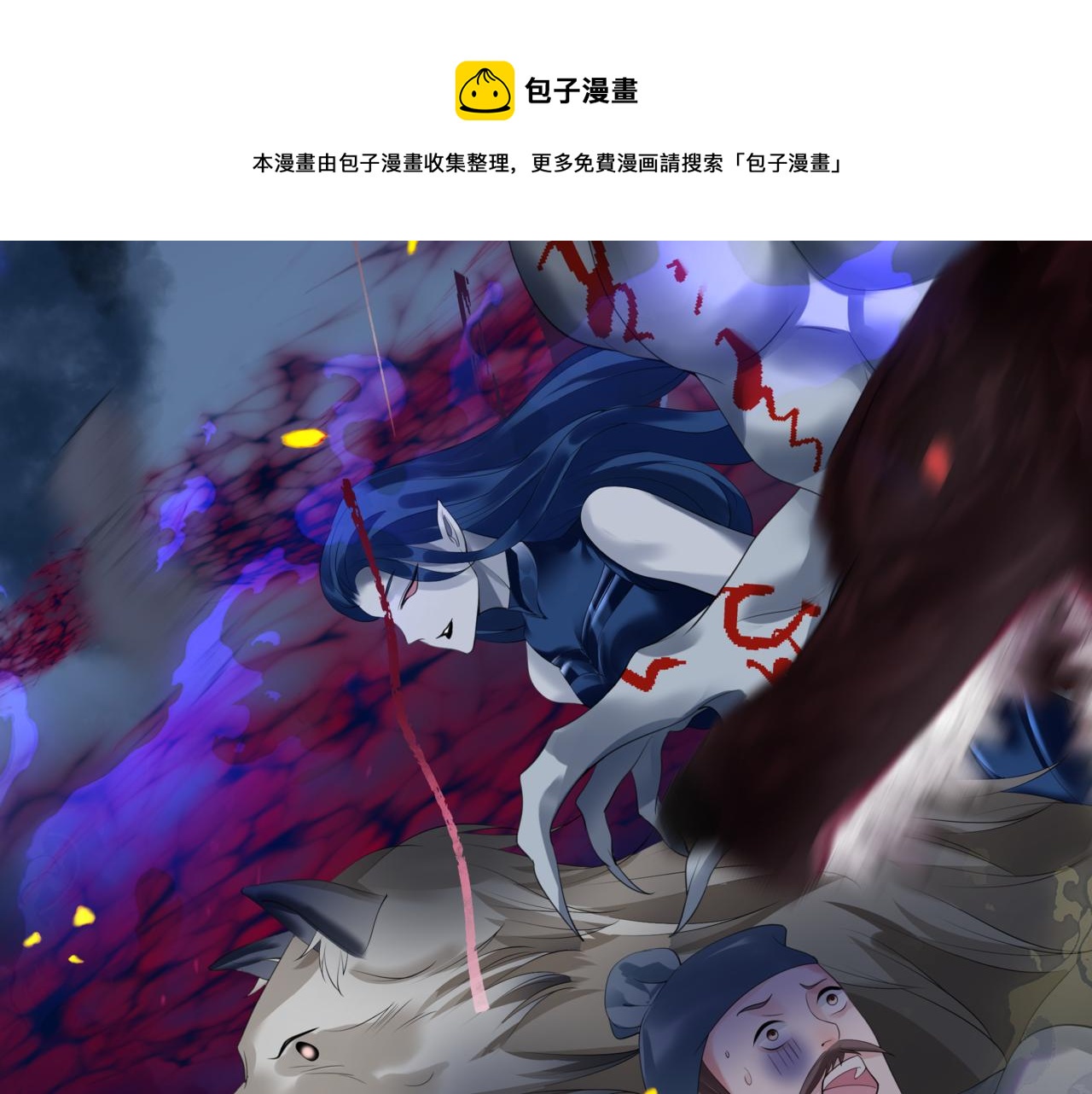 第34话 迎战魔族！92