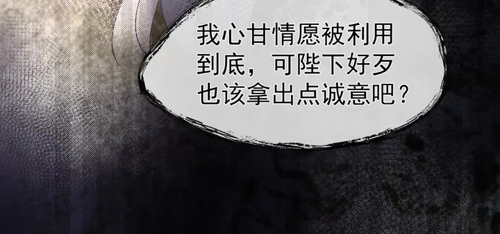 第56话 初试神力12
