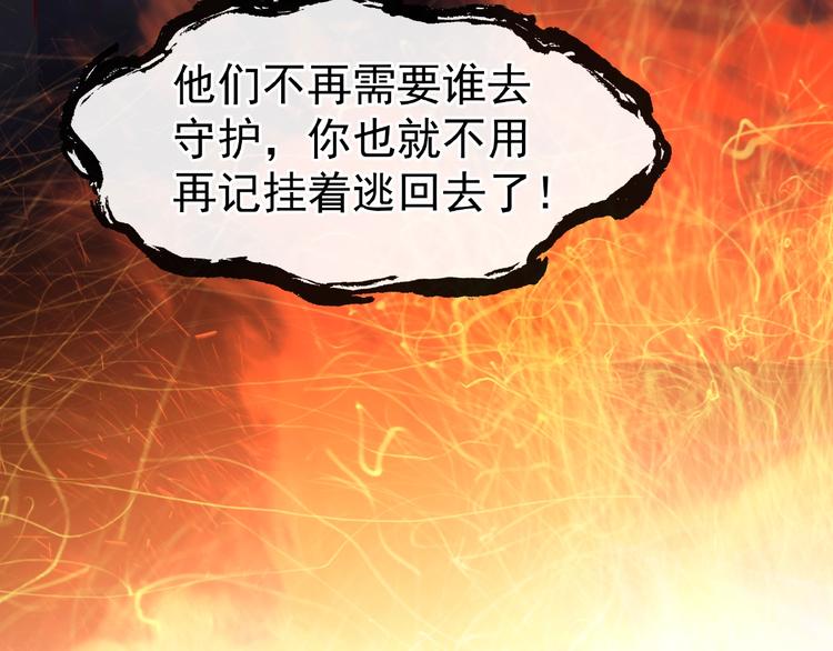 第14话 惩罚不听话的小猫127
