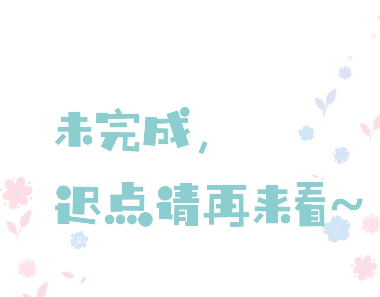 第45话 蛇窟181