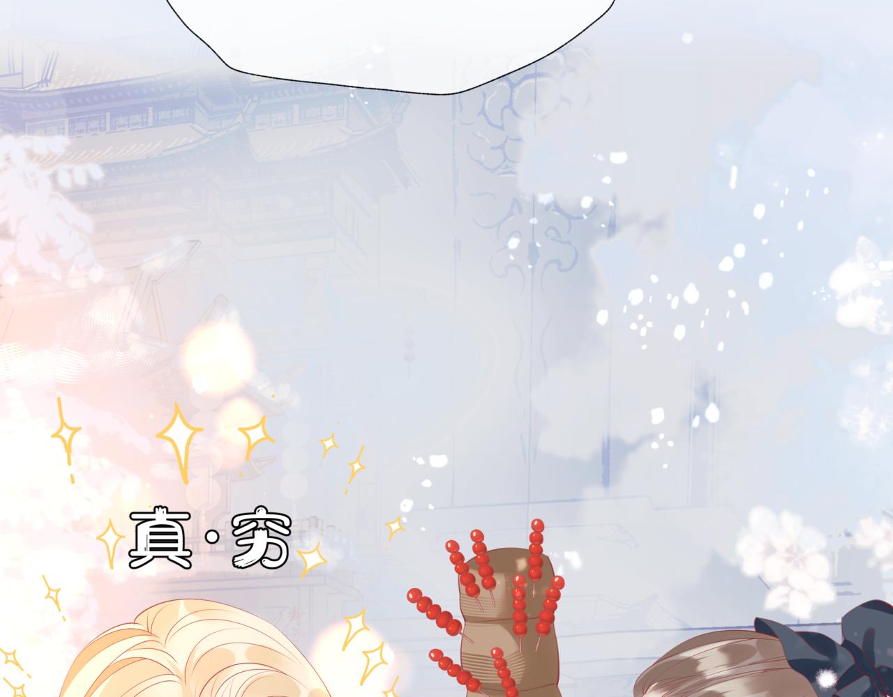 第33话 魔界结界38