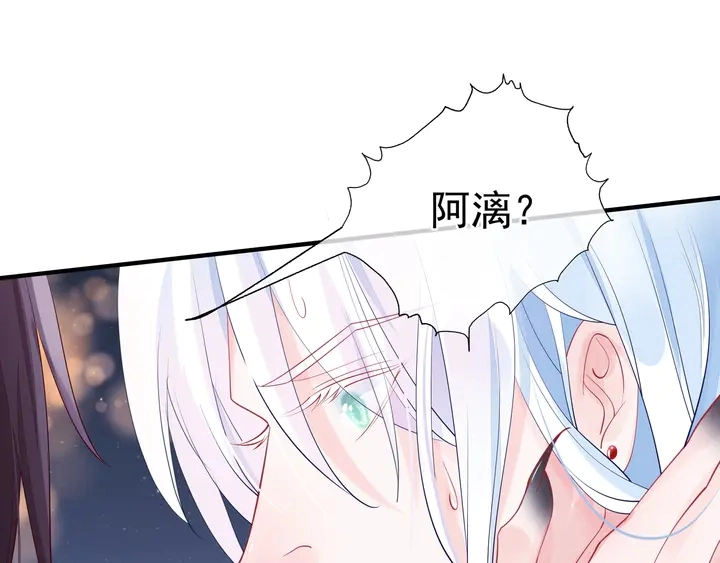 第63话 与子携手27