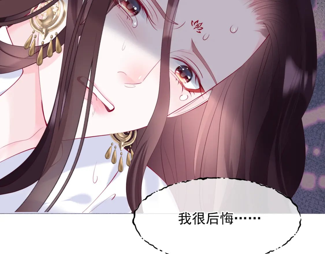 第74话 痛悔前非142