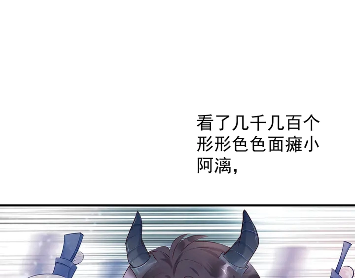 第53话 离朱126