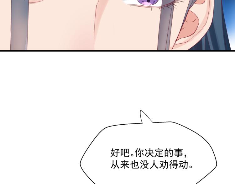 第11话 山中岁月长151