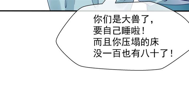 第42话 初拾记忆72