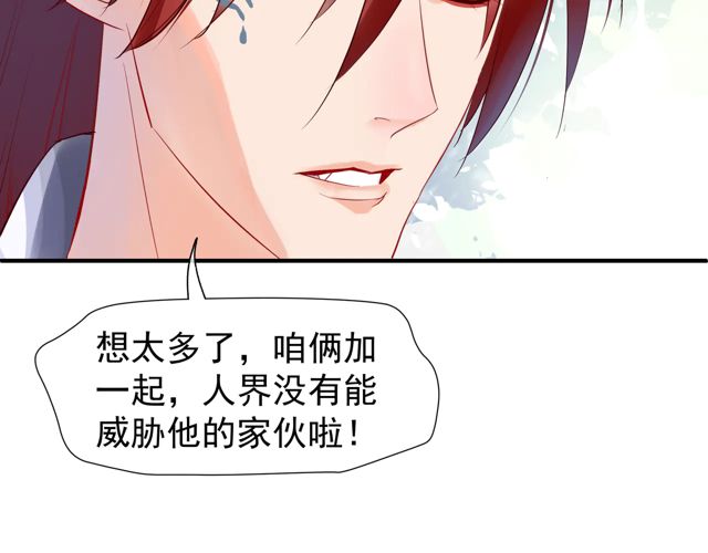 第48话 昆梧山29