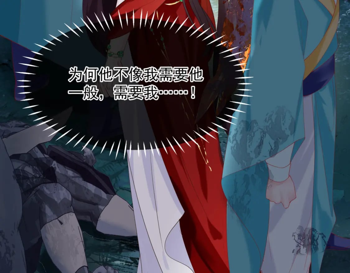 第76话 神兵天降25