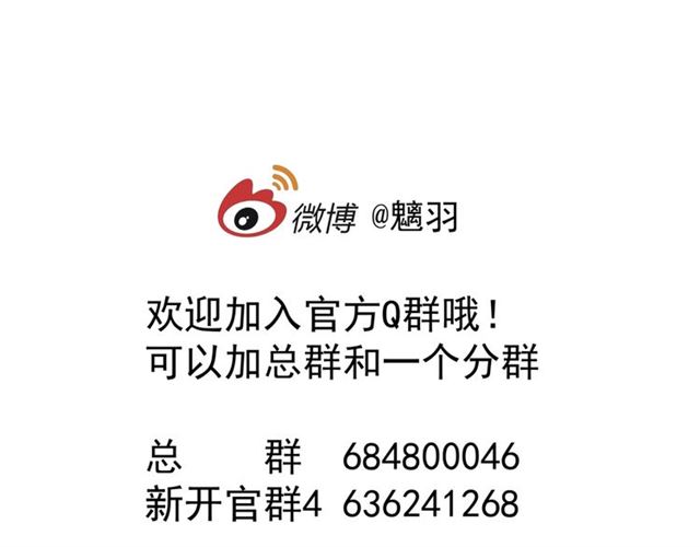 第43话 眼前人是心上人？181