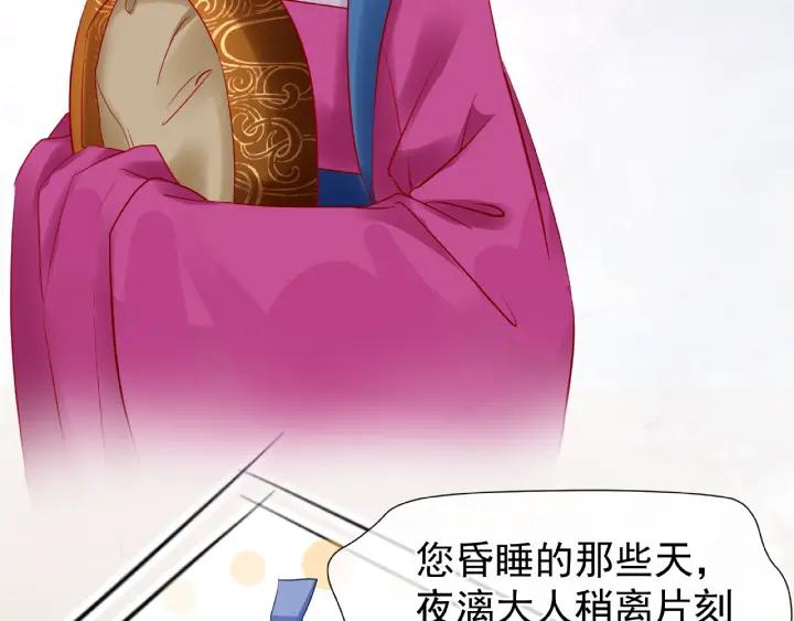 第31话 回家98