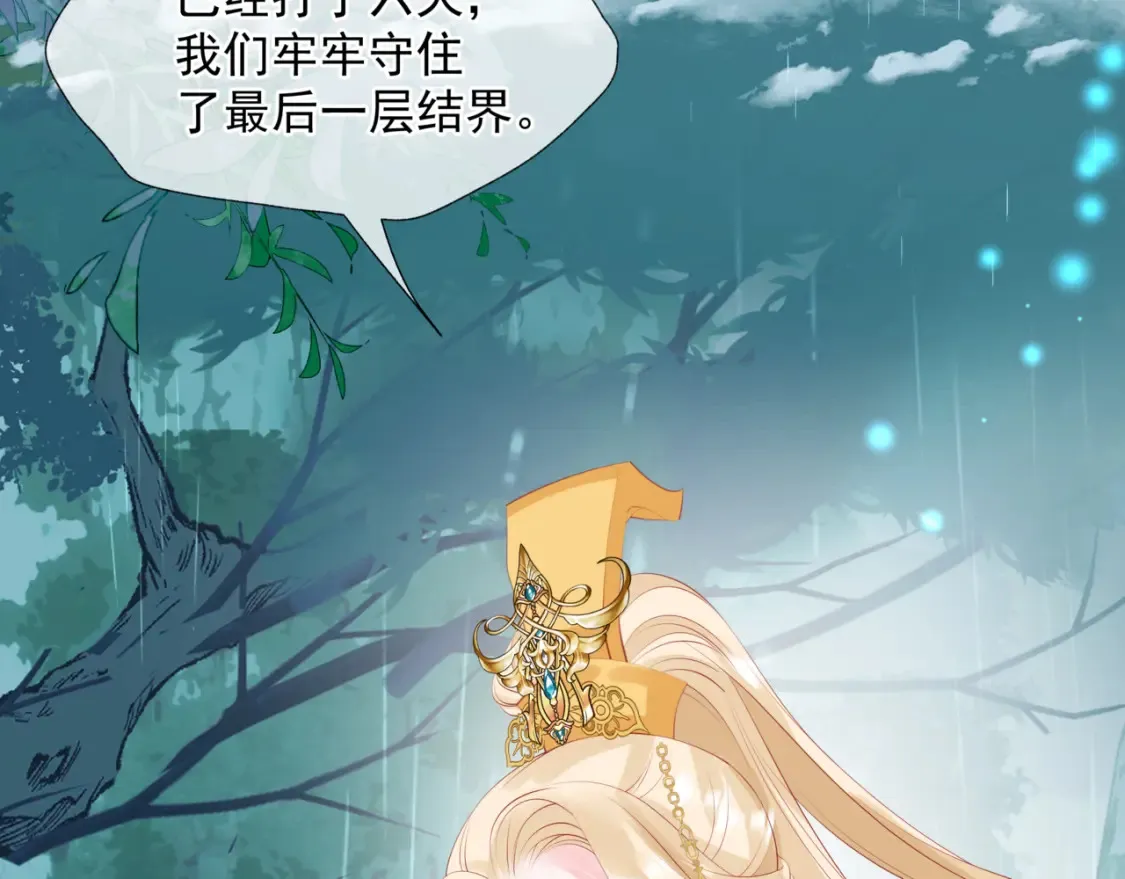 第57话 雨夜残魂52