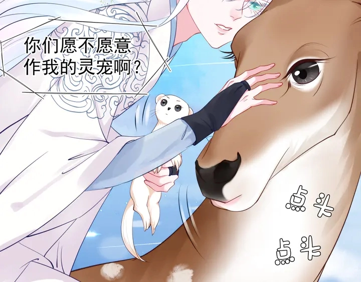 第52话 绝不让你独自承受149
