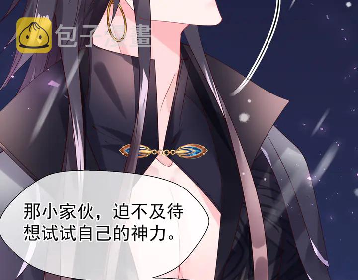 第56话 初试神力152