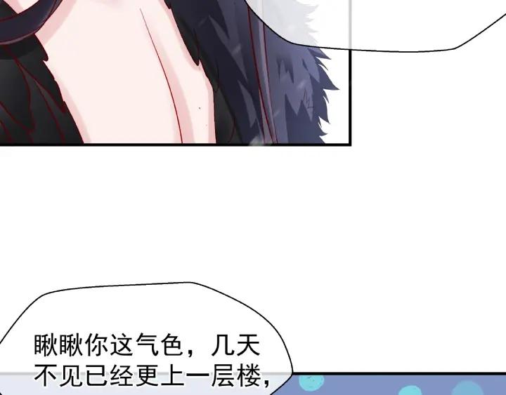 第30话 再见73