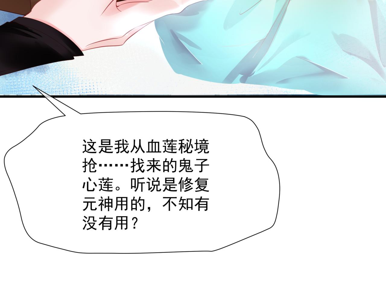 第44话 正式拜见162