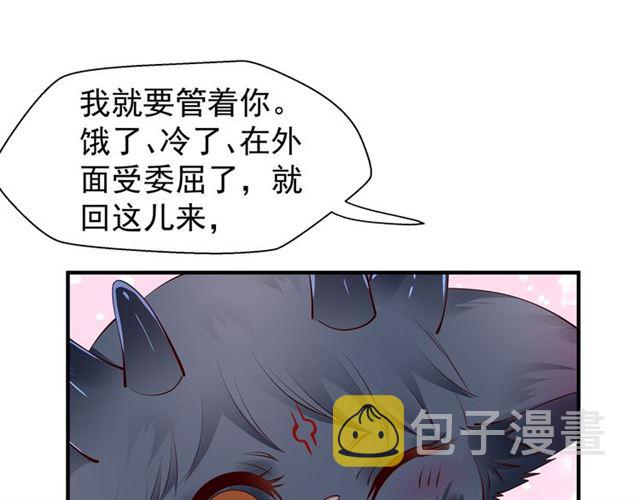 第42话 初拾记忆44