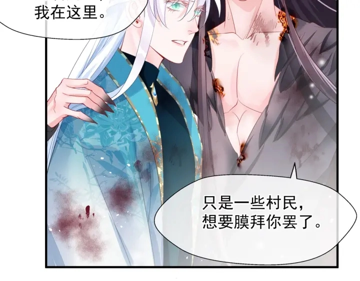 第83话 我做的一切都是为你15