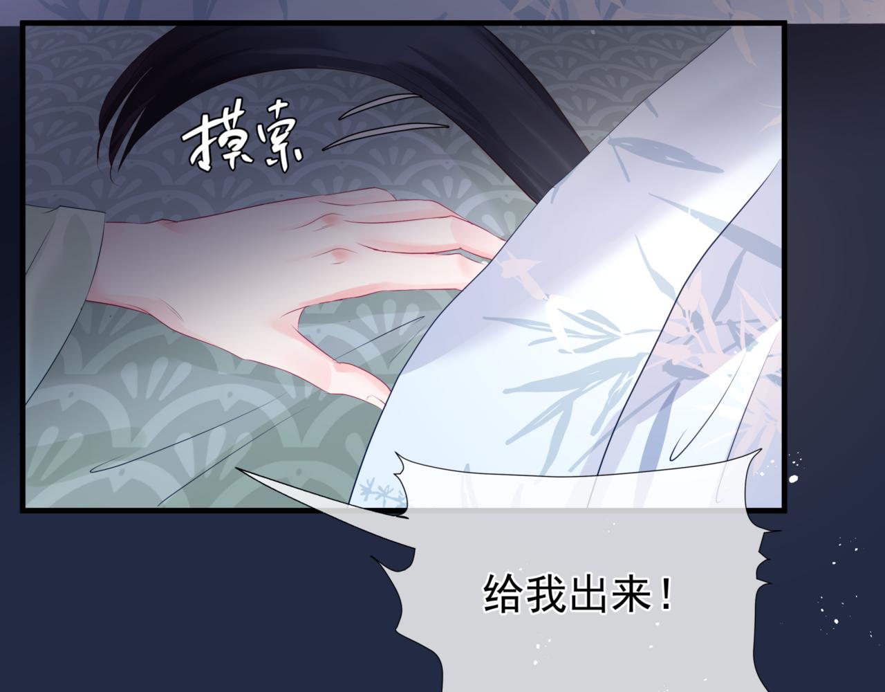 第25话 情热47