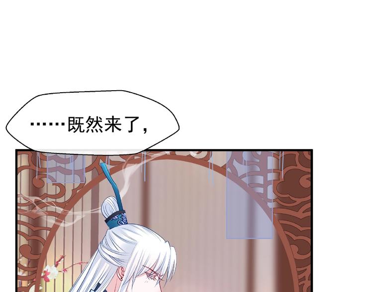 第17话 大帝登场96