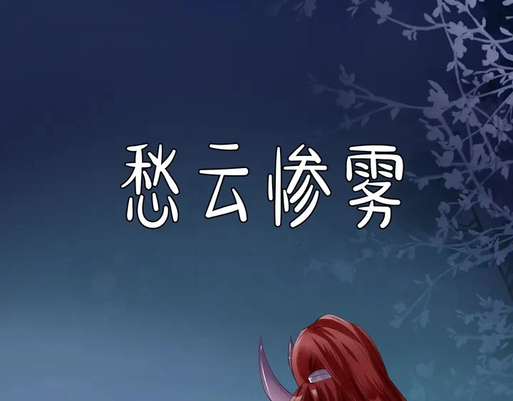 第55话 觉醒%%融合106