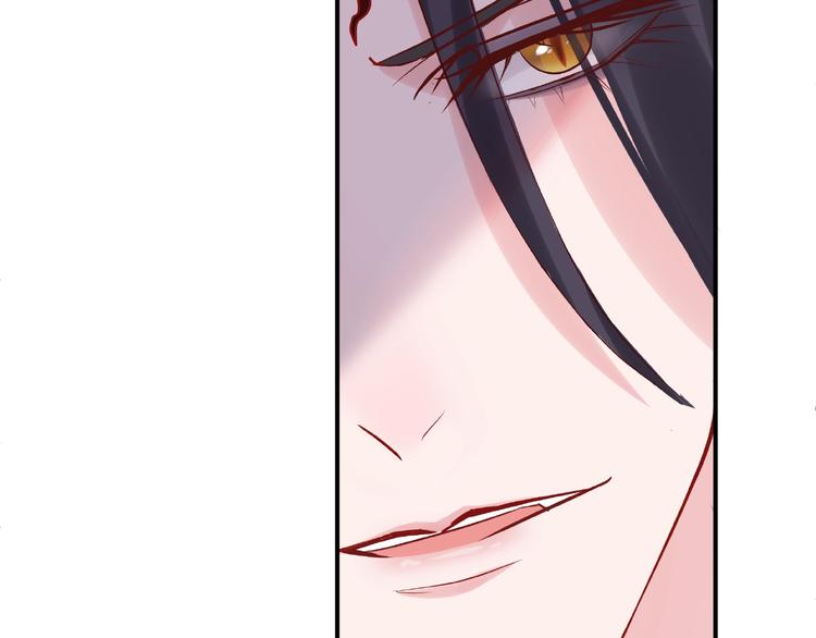 第4话 魔瞳122