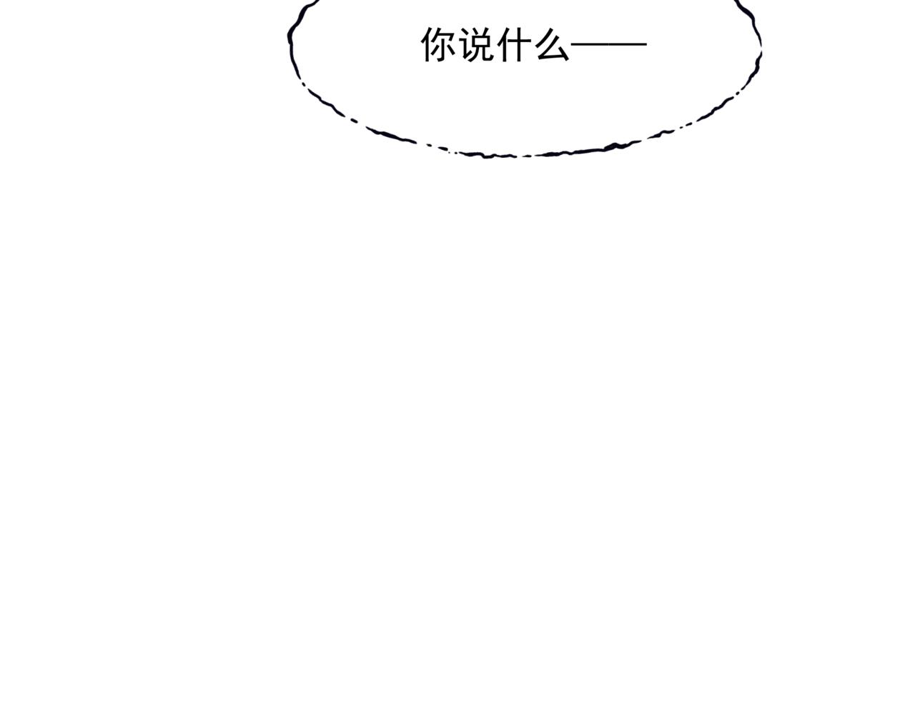 第41话 疗伤188