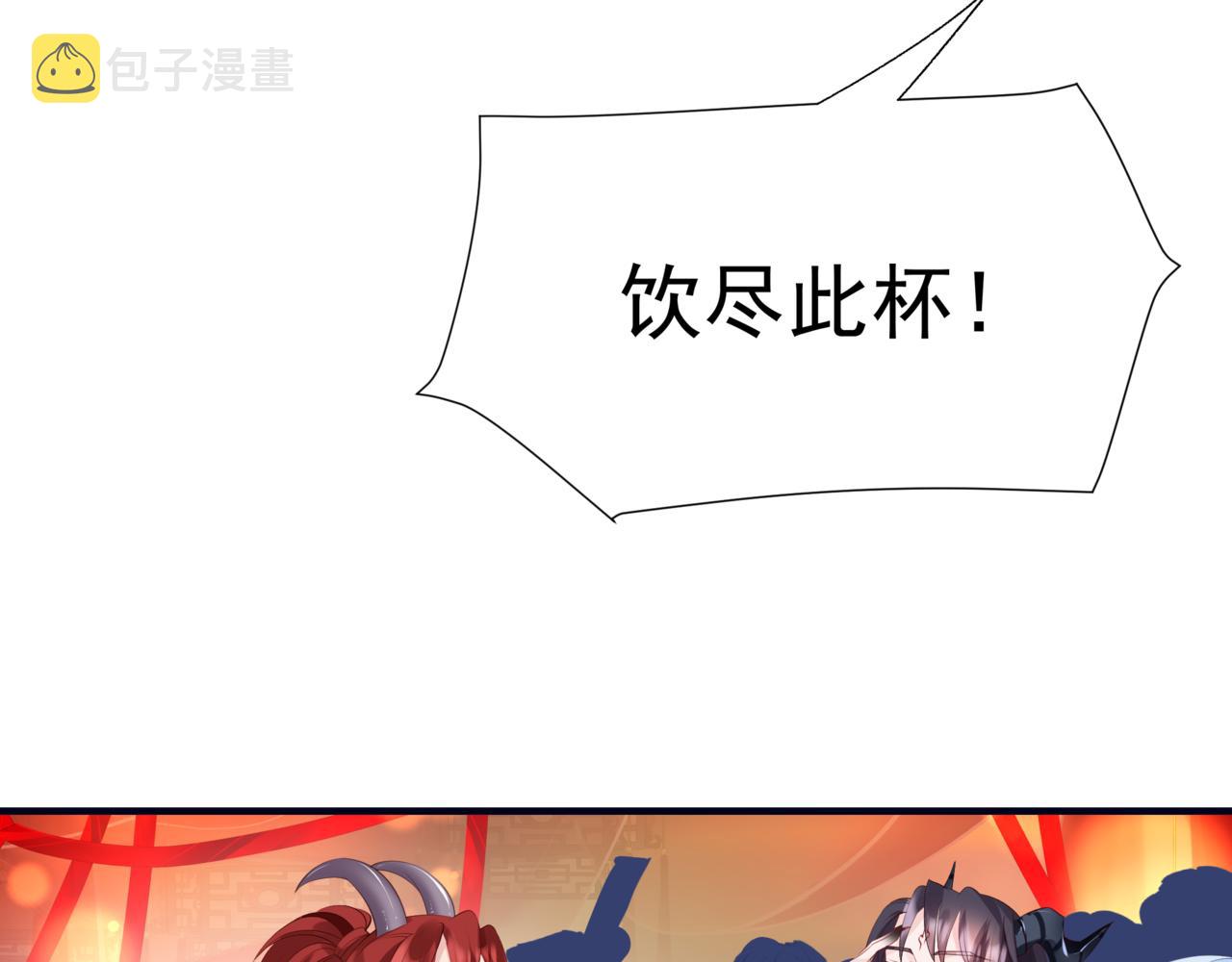 第54话 喜事成双68