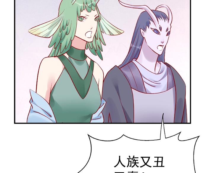 第8话 龙族的烦恼10