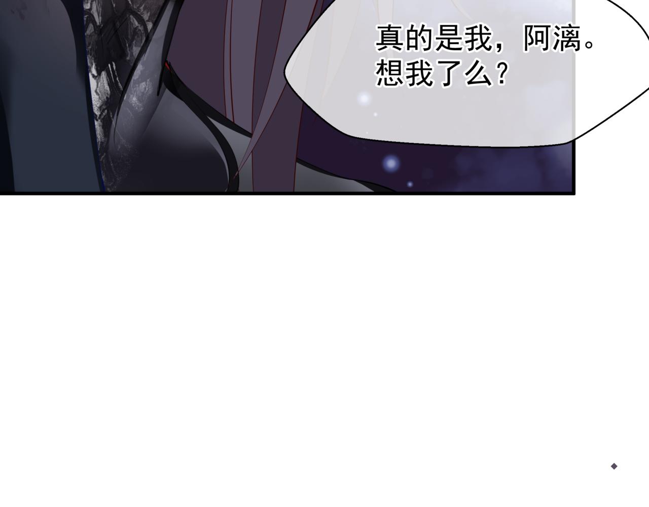 第40话 终于等到你！94