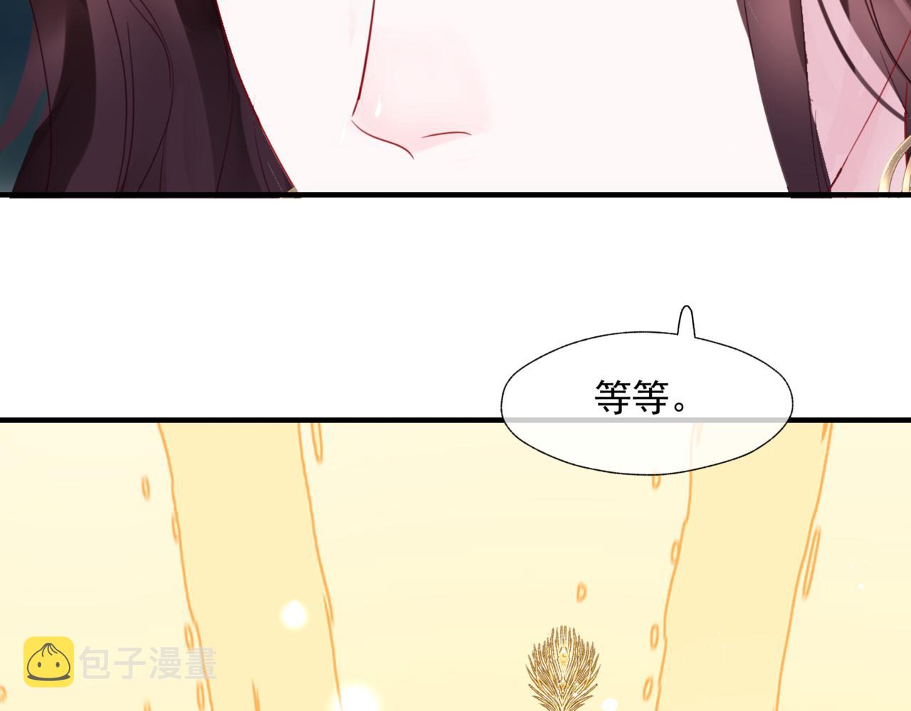 第22话 幽会47