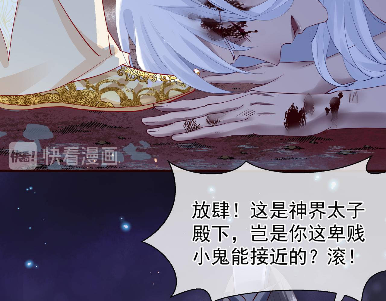 第47话 地狱道107