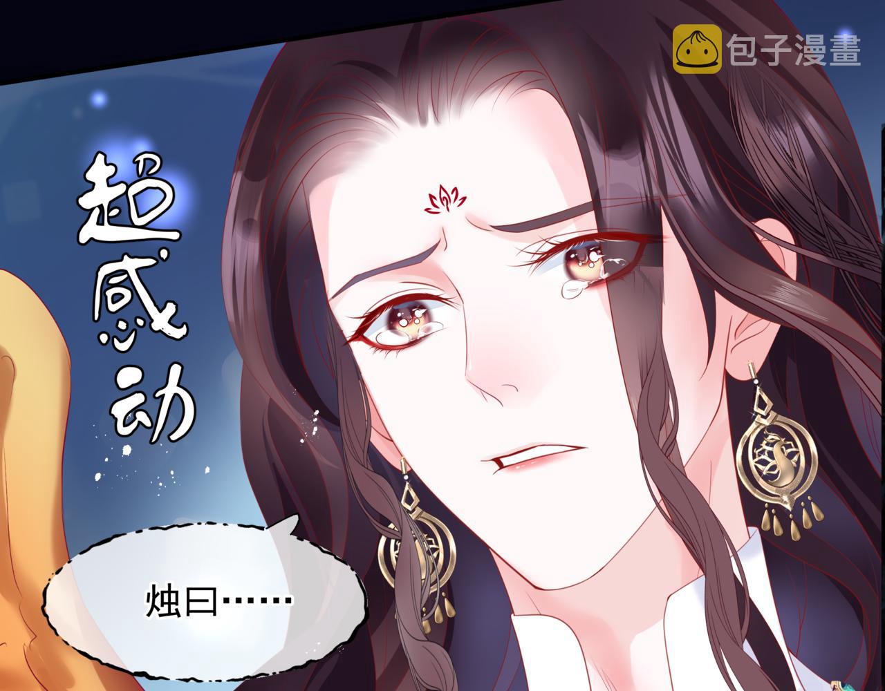 第22话 幽会45