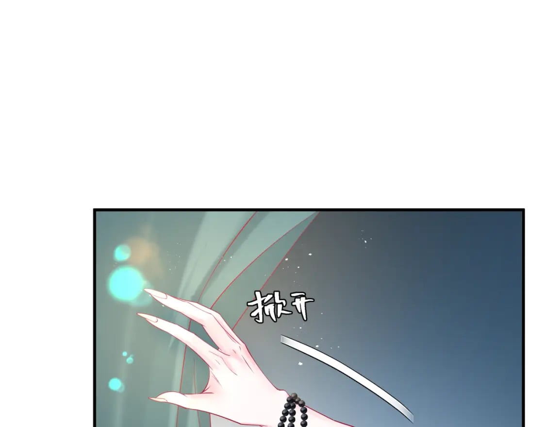 第79话 女娲的指引110