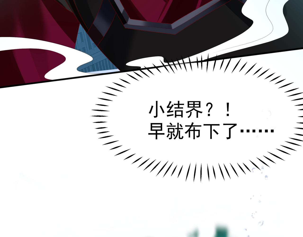 第63话 梵魈的身世151