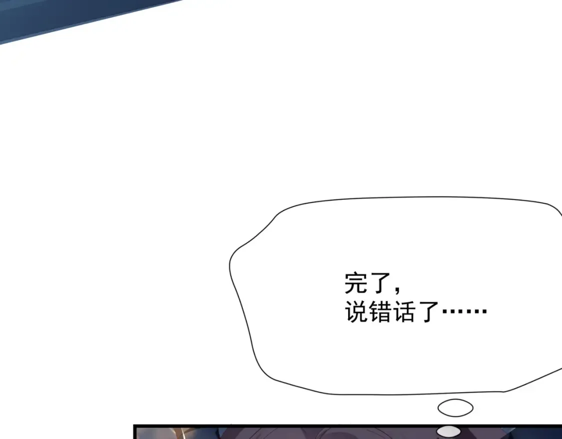 第48话 约会42