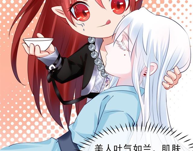 第43话 眼前人是心上人？36