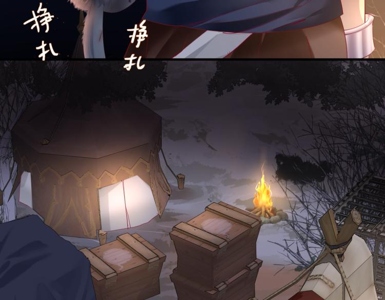 第13话 御物化生秘术8