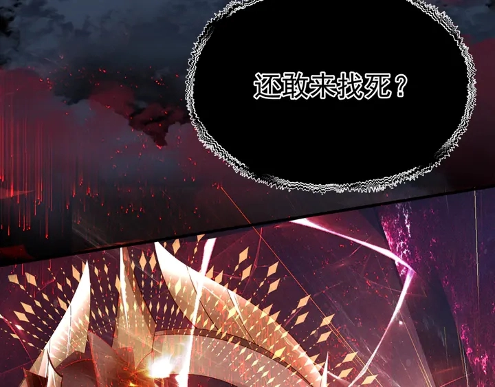 第79话 不退缩！109