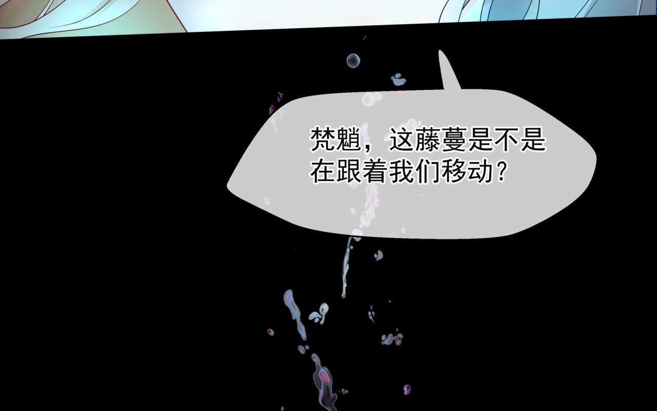 第28话 冥河惊魂61